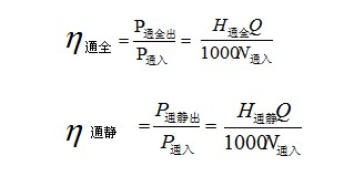 通風(fēng)機的效率是指通風(fēng)機輸出功率與輸入功率之比